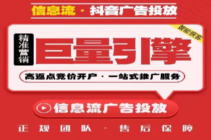 竞价推广公司案例详解：某品牌广告效果提升的秘诀